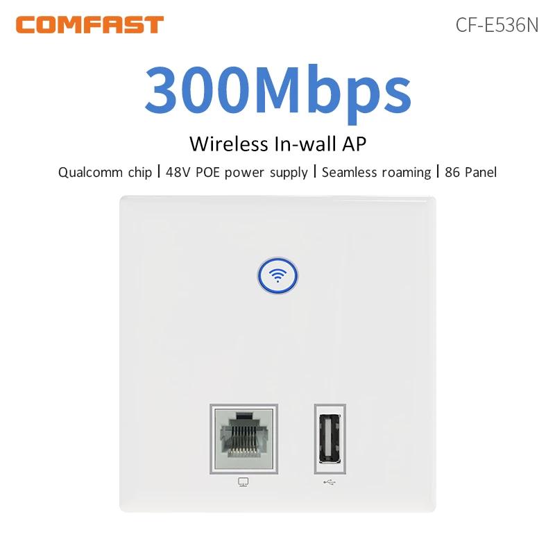COMFAST ǳ  AP Ȩ ȣ 繫ǿ USB  Ʈ , POE OpenWRT, 300Mbps, 86 г, 48V, 5V2A